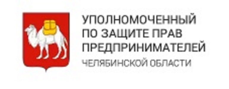 Сайт минэкономразвития челябинской области